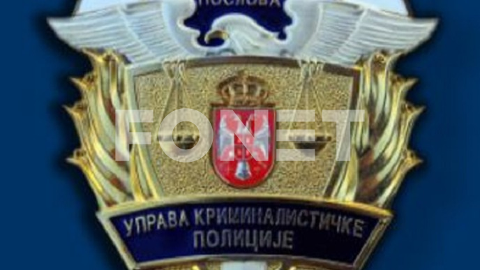 Policija došla u Ministarstvo